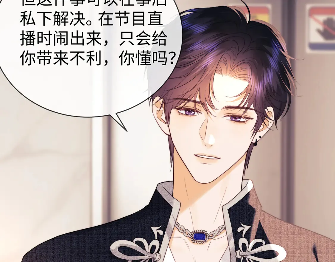 第38话 礼物27
