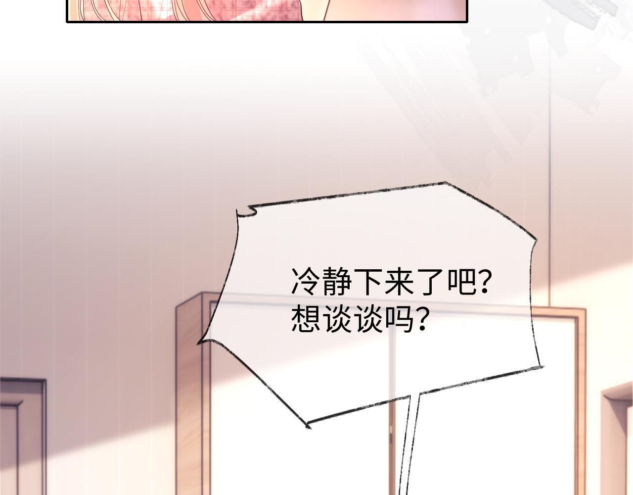 第6话 光鲜的背后67