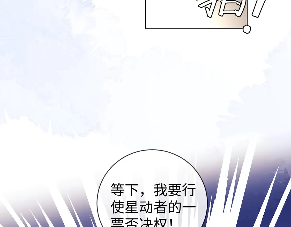 第37话 闪耀登场68