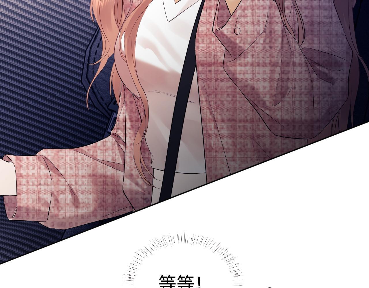 第5话 我要保护你！65