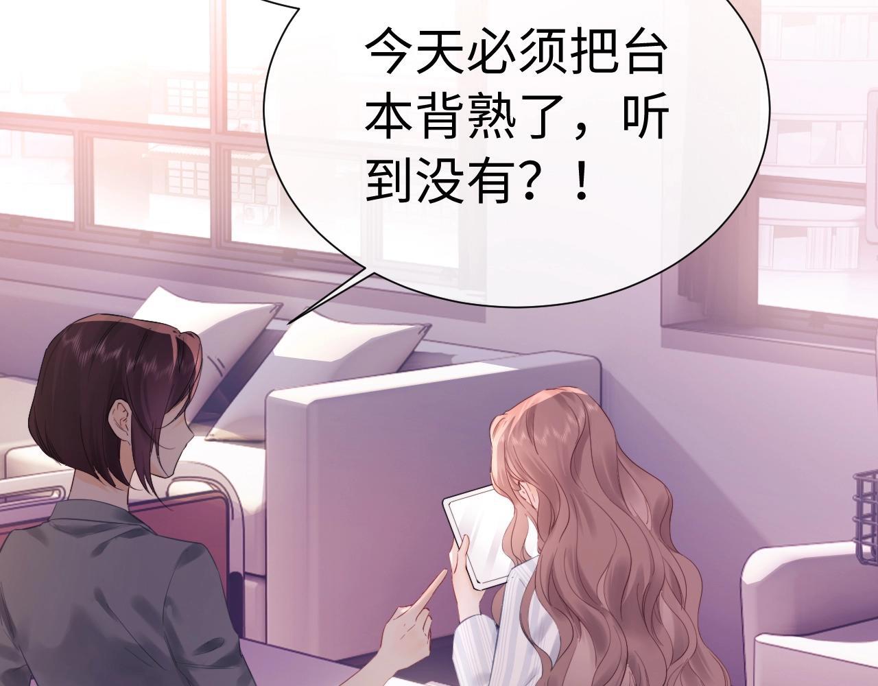 第1话 我穿成了最讨厌的人？！93