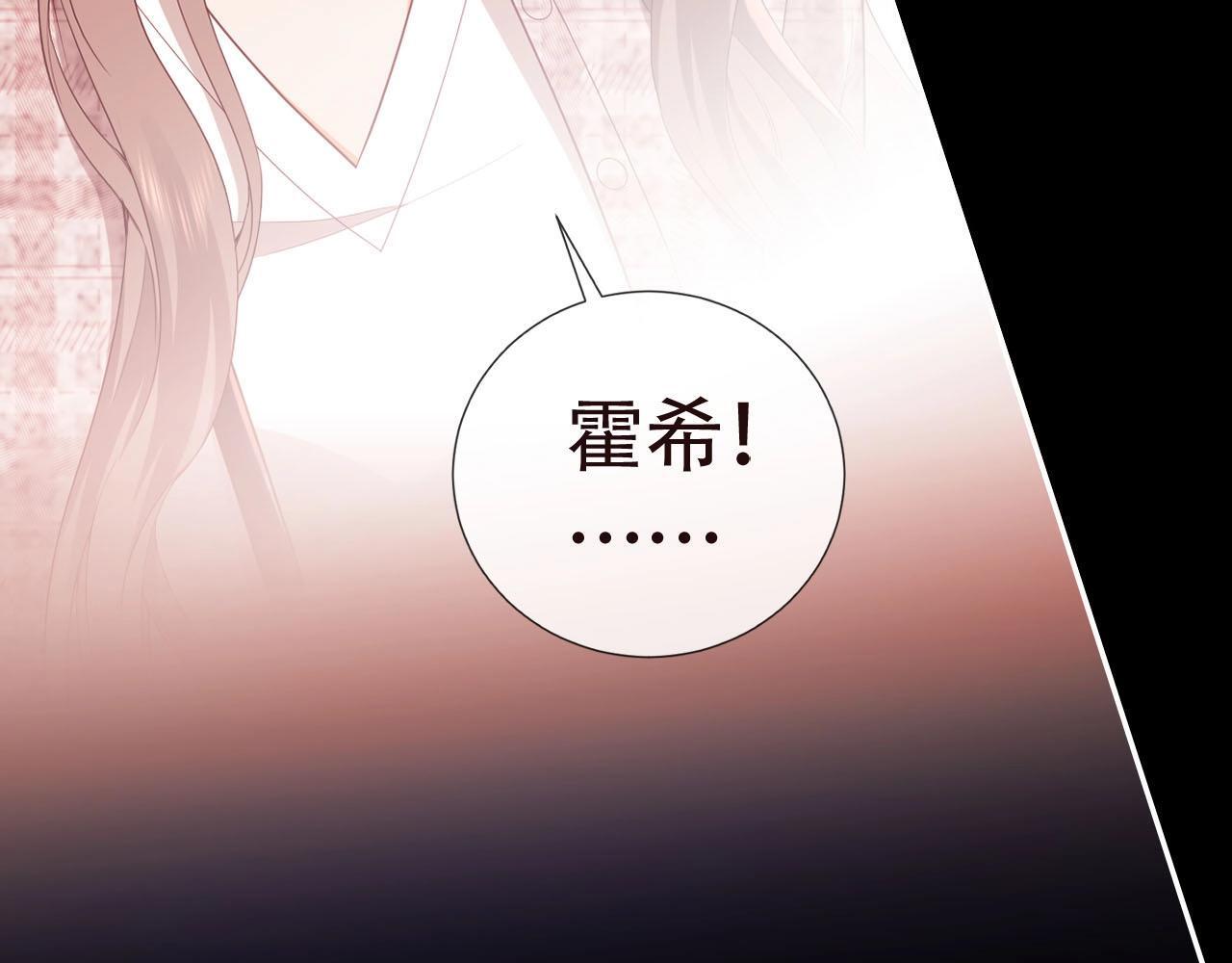序章 站姐魂穿成女星！？30
