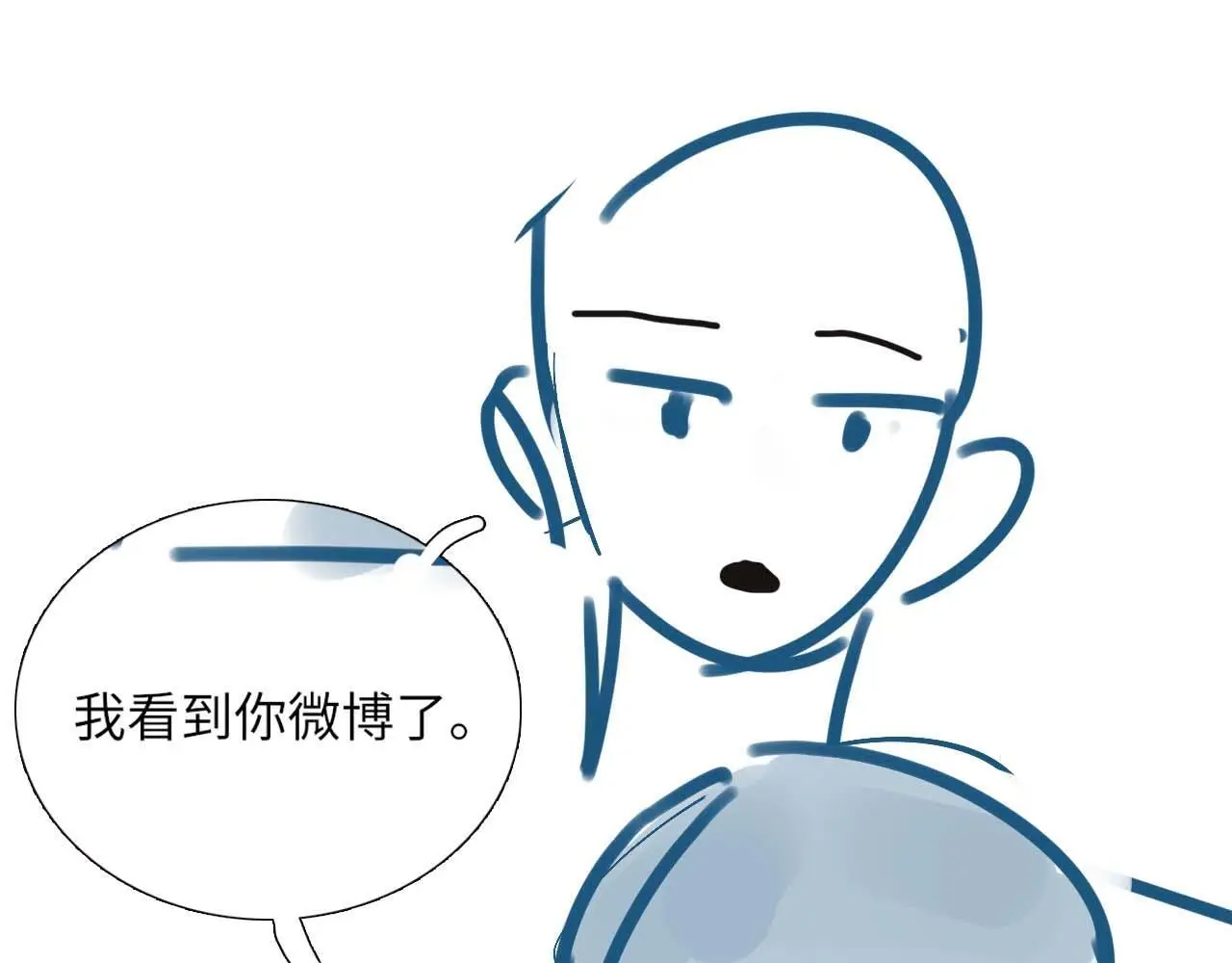 第13话 正式反击110