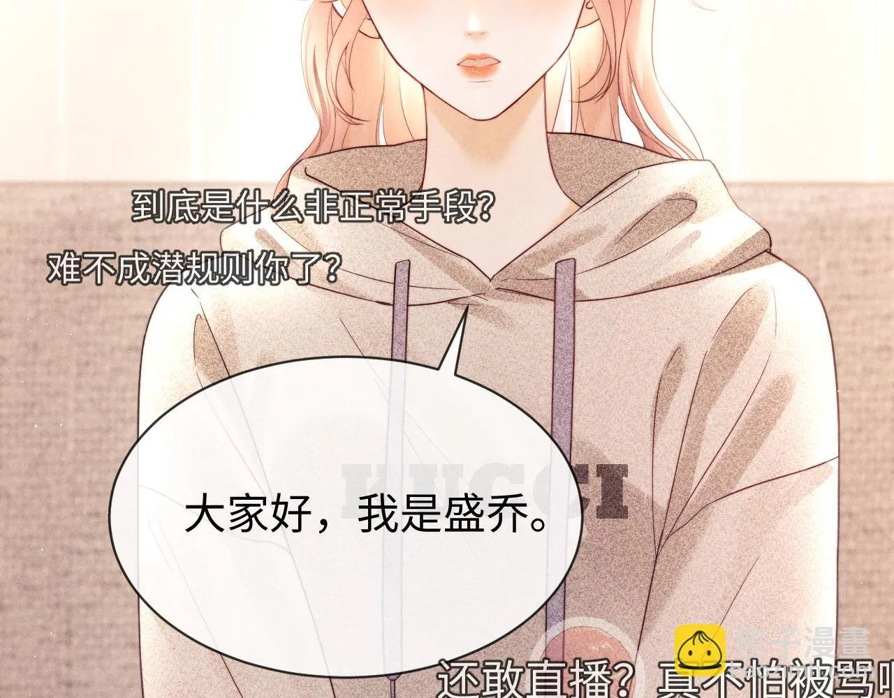 第16话 战斗中的吞吞！30