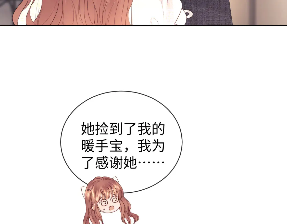 第38话 礼物41