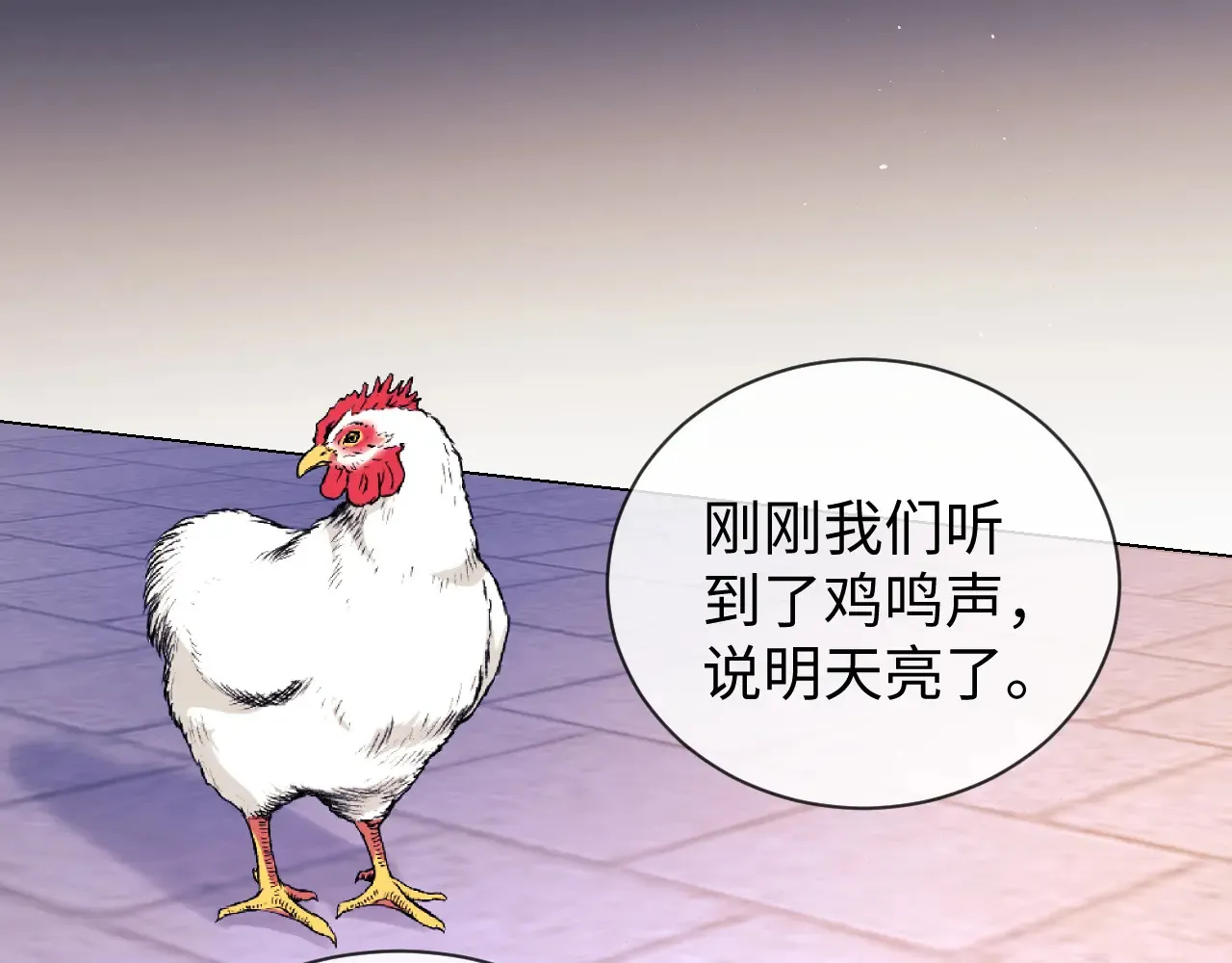 第45话53