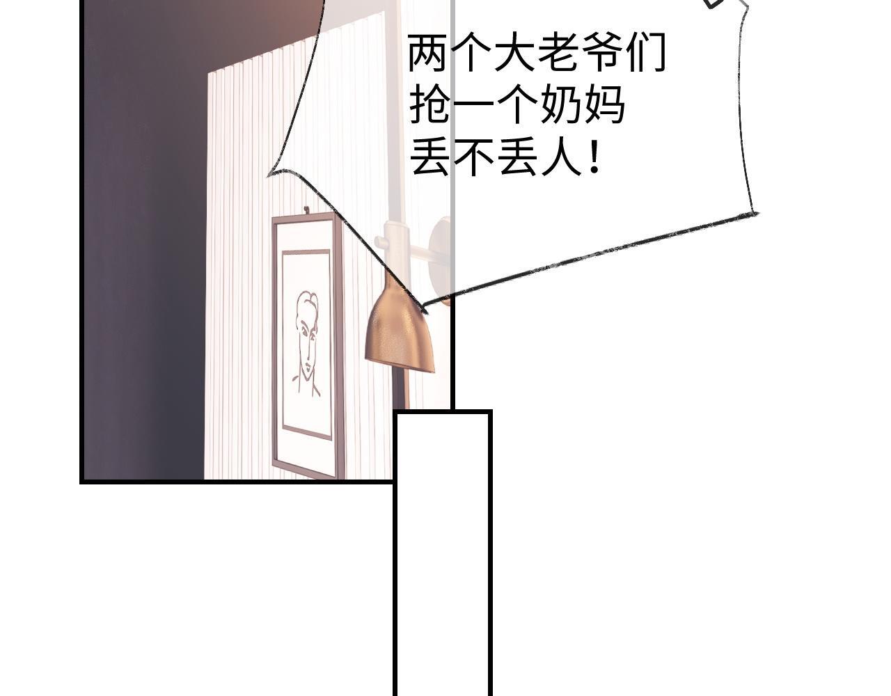 第11话 幸福来的太突然73