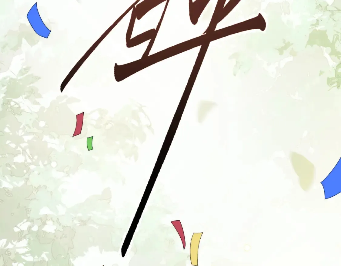 第31话 努力的乔乔53
