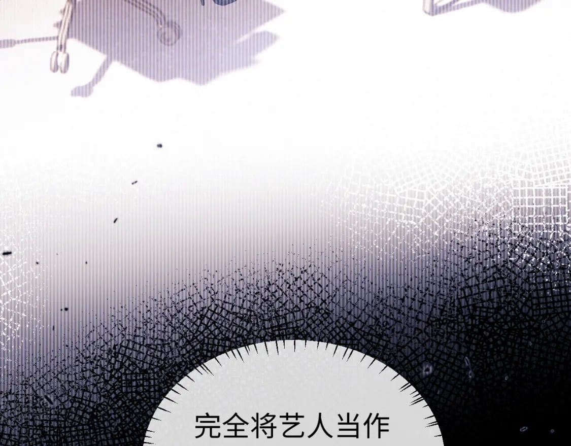 第4话 上了他的车53