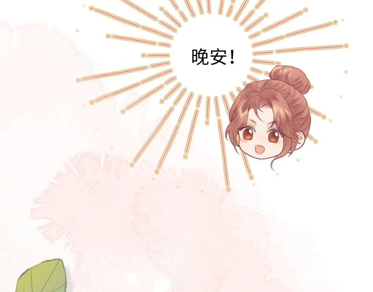 第18话 蜕变39