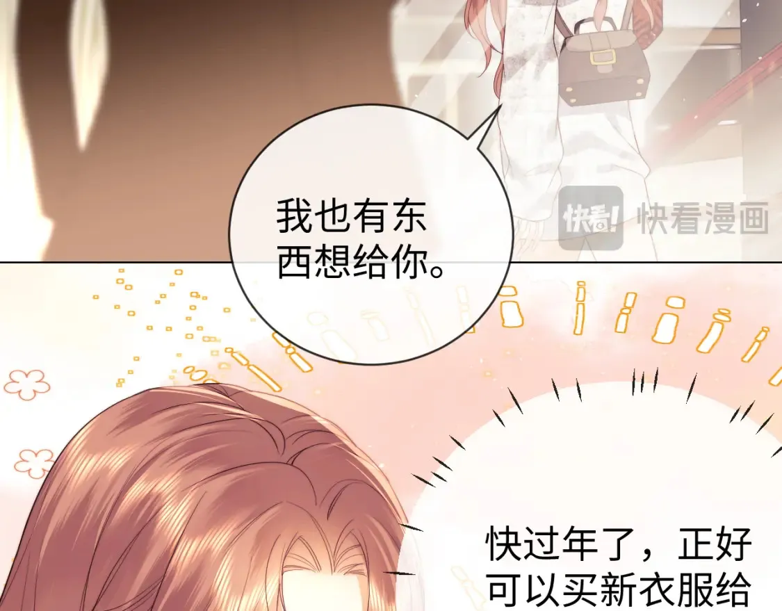 第35话 温暖20