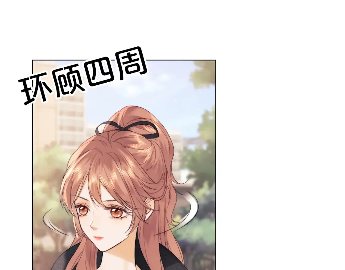 第24话 综艺任务108