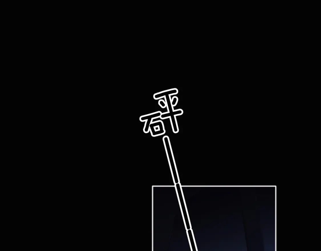 第2话 她是我朋友84