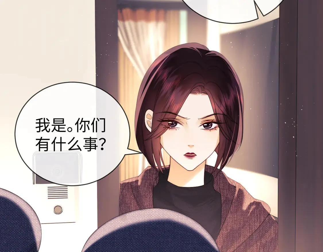 第40话 陷害31