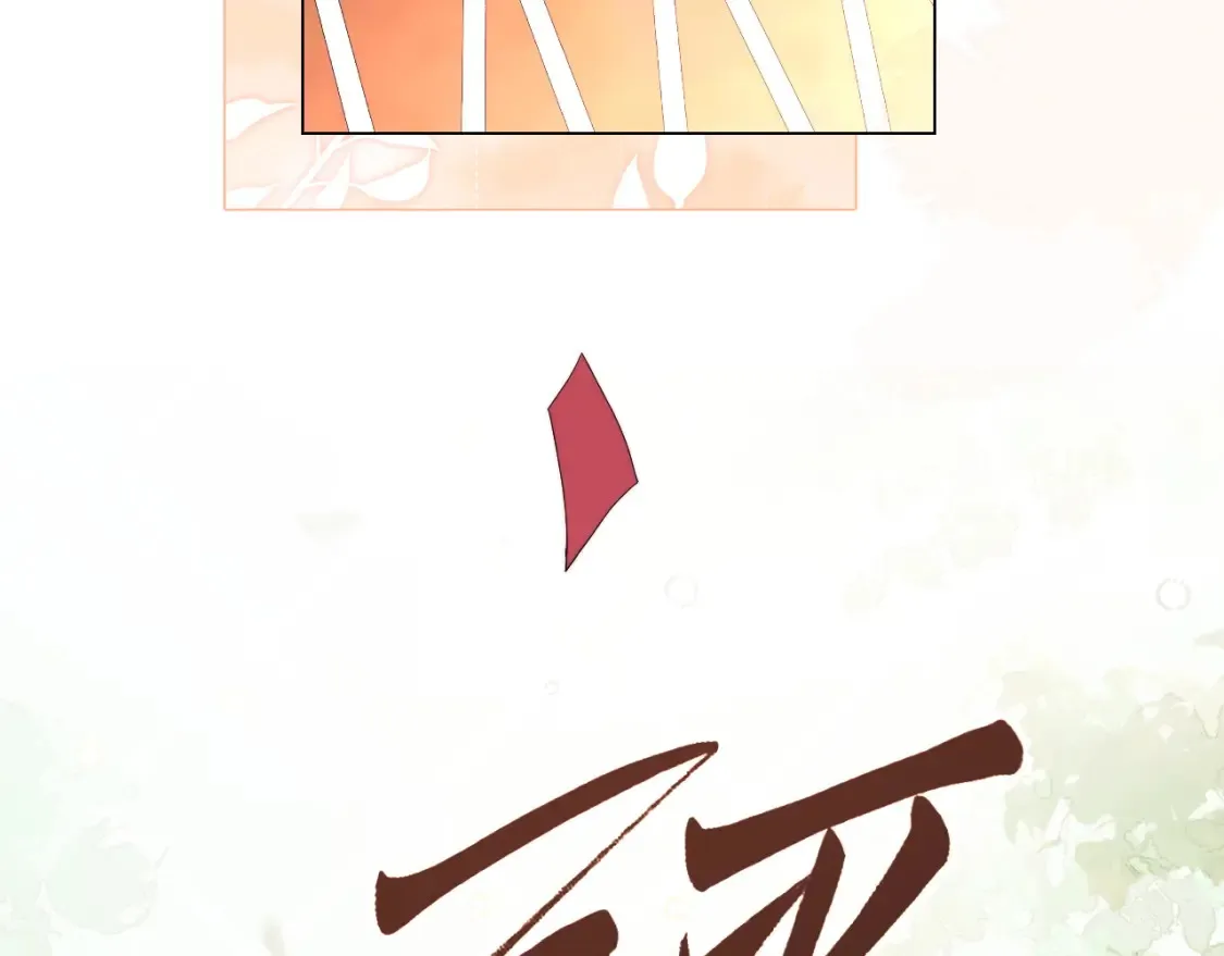 第31话 努力的乔乔52