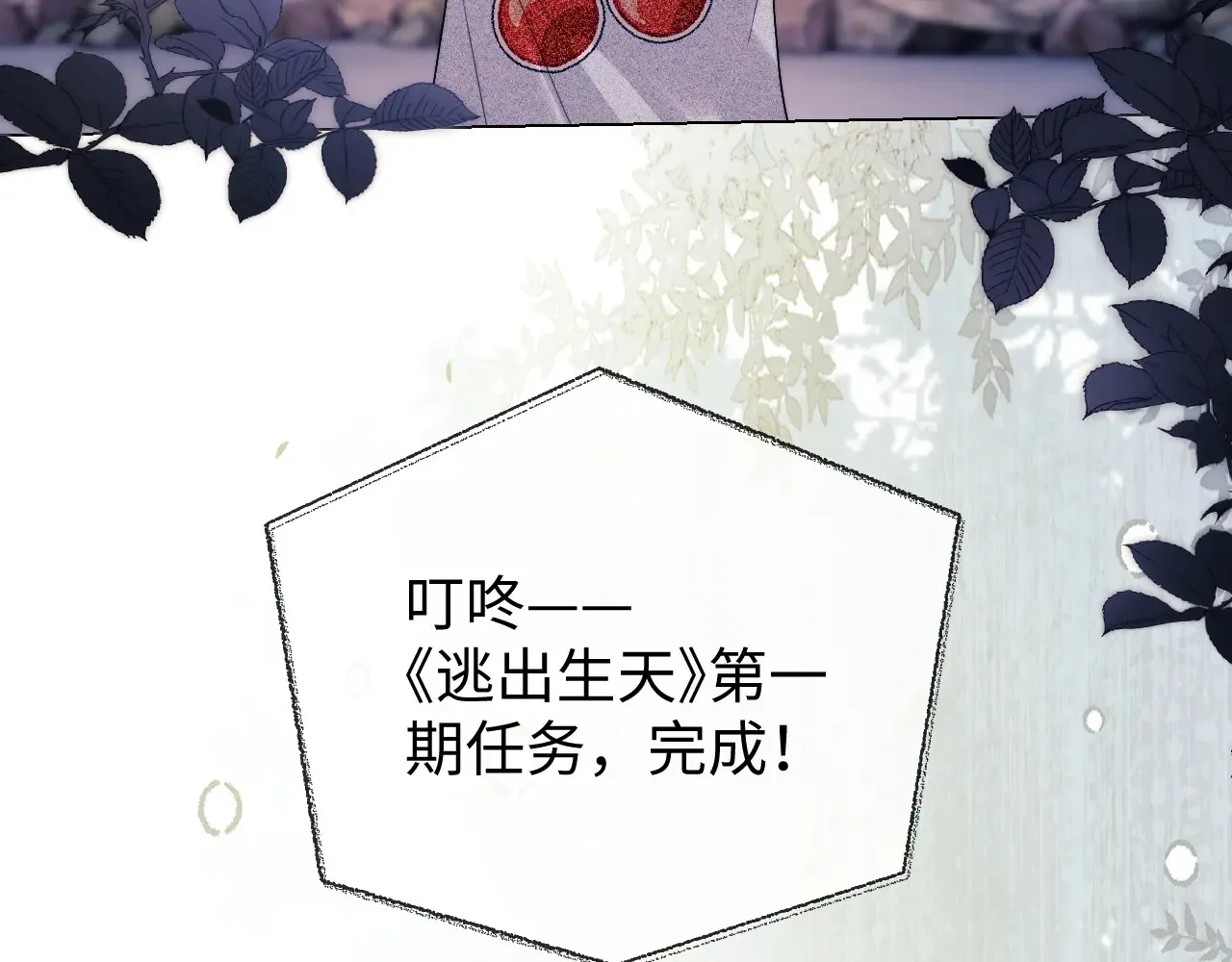 第46话87