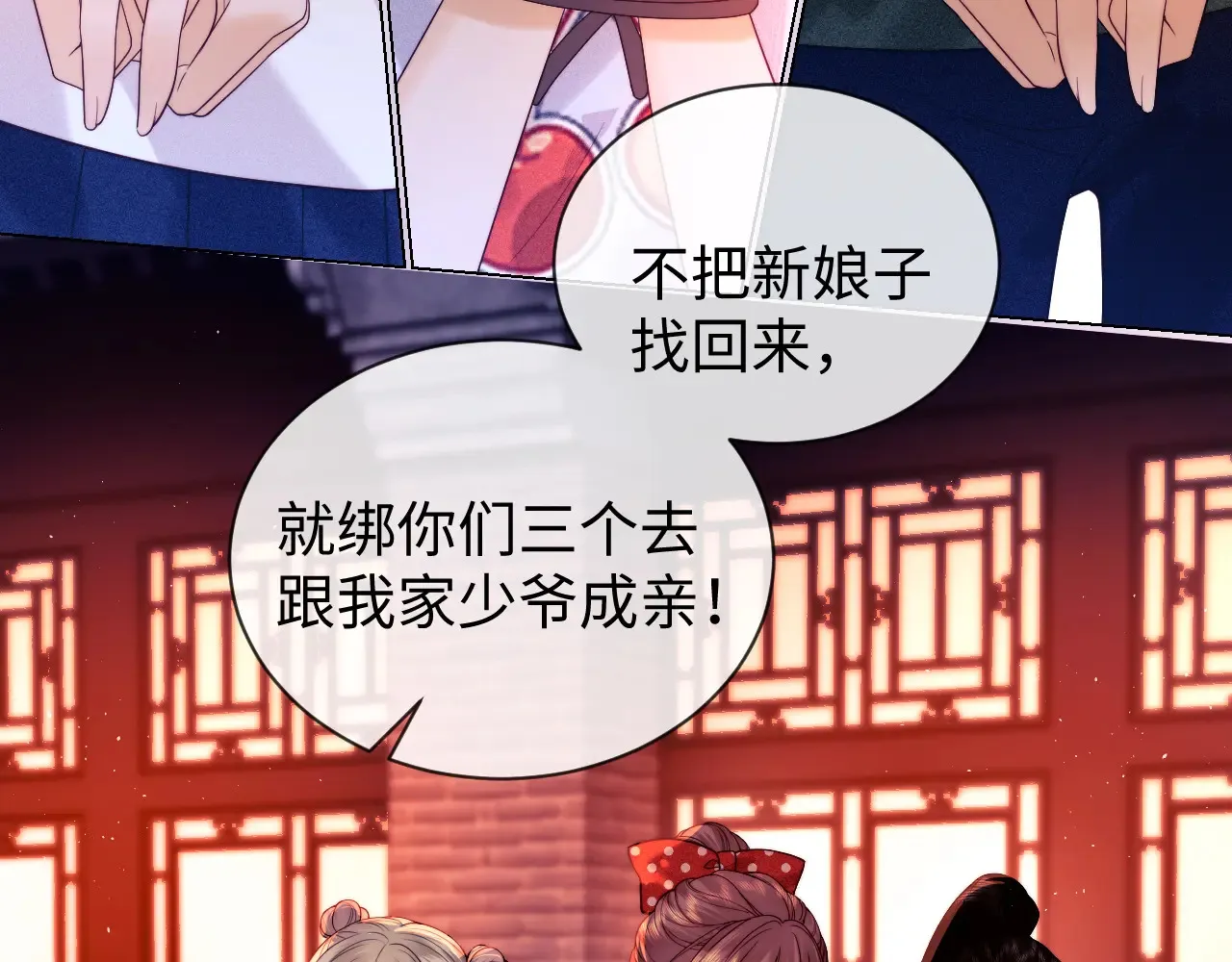 第46话26