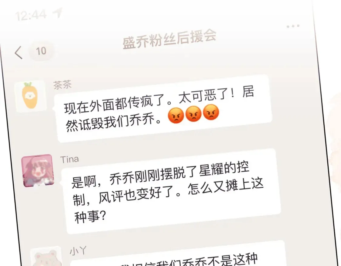 第34话45