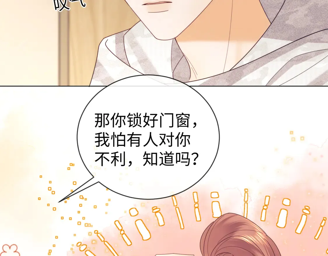 第40话 陷害20