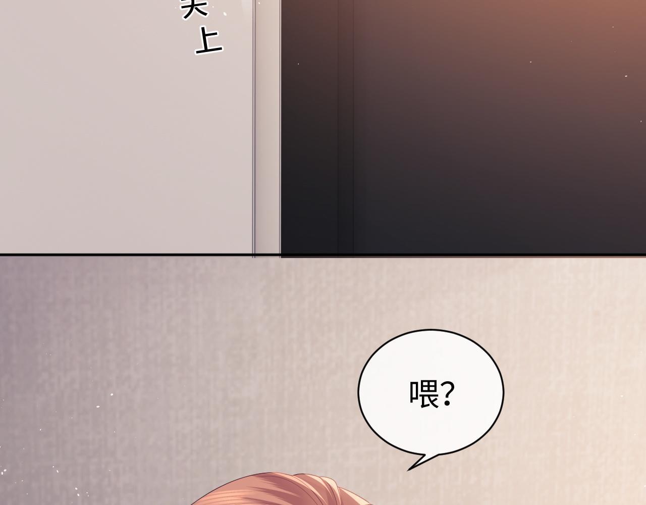 第12话 我的宝贝36