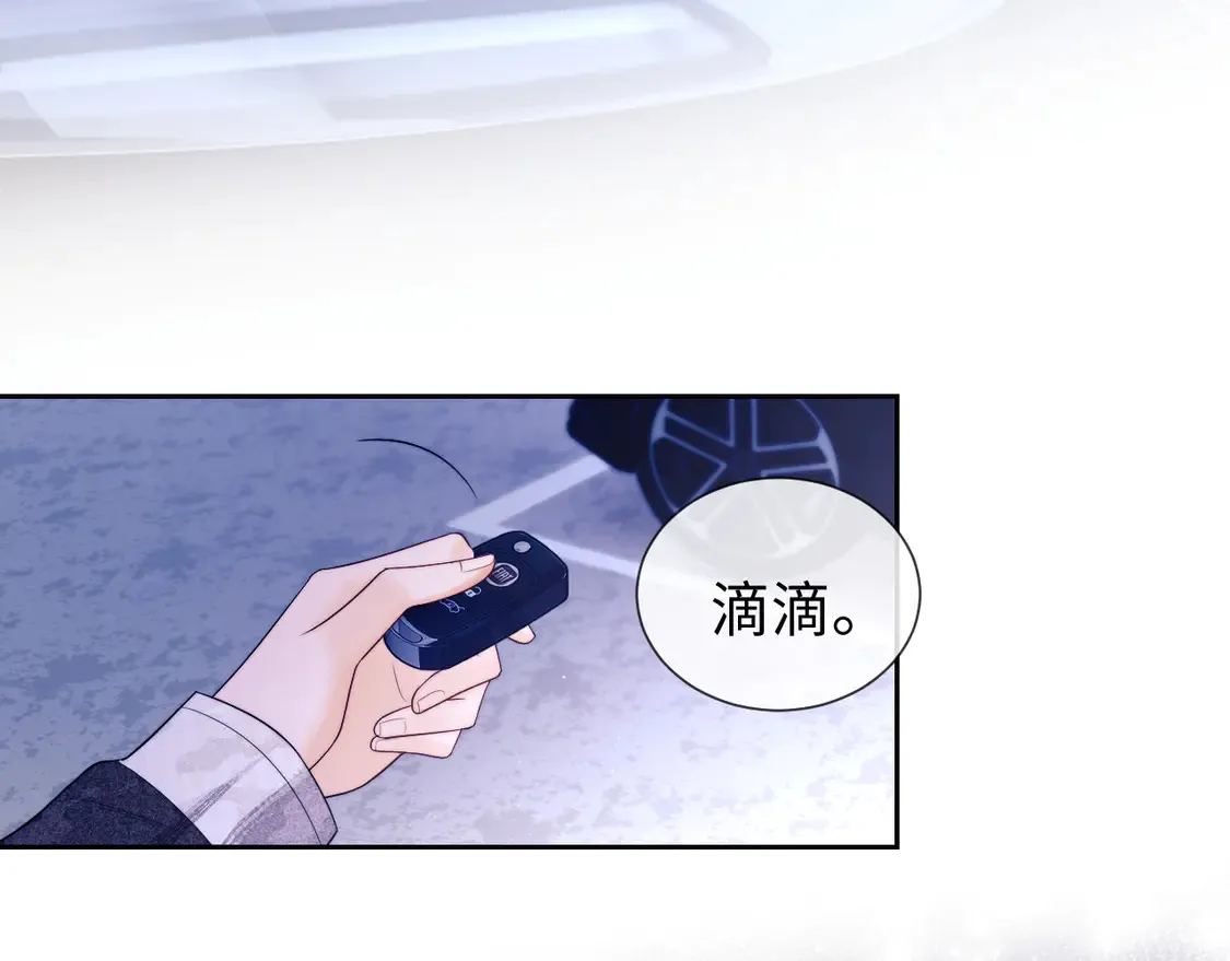 第39话 换我守护你71