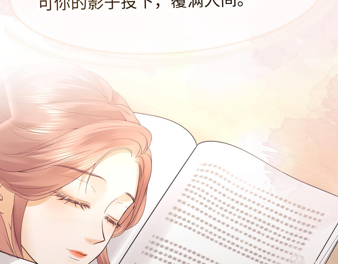 第11话 幸福来的太突然46
