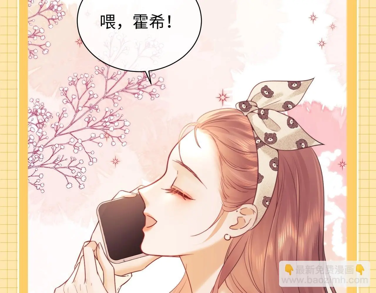 第25期 整活企划：别人眼里的盛乔追星12