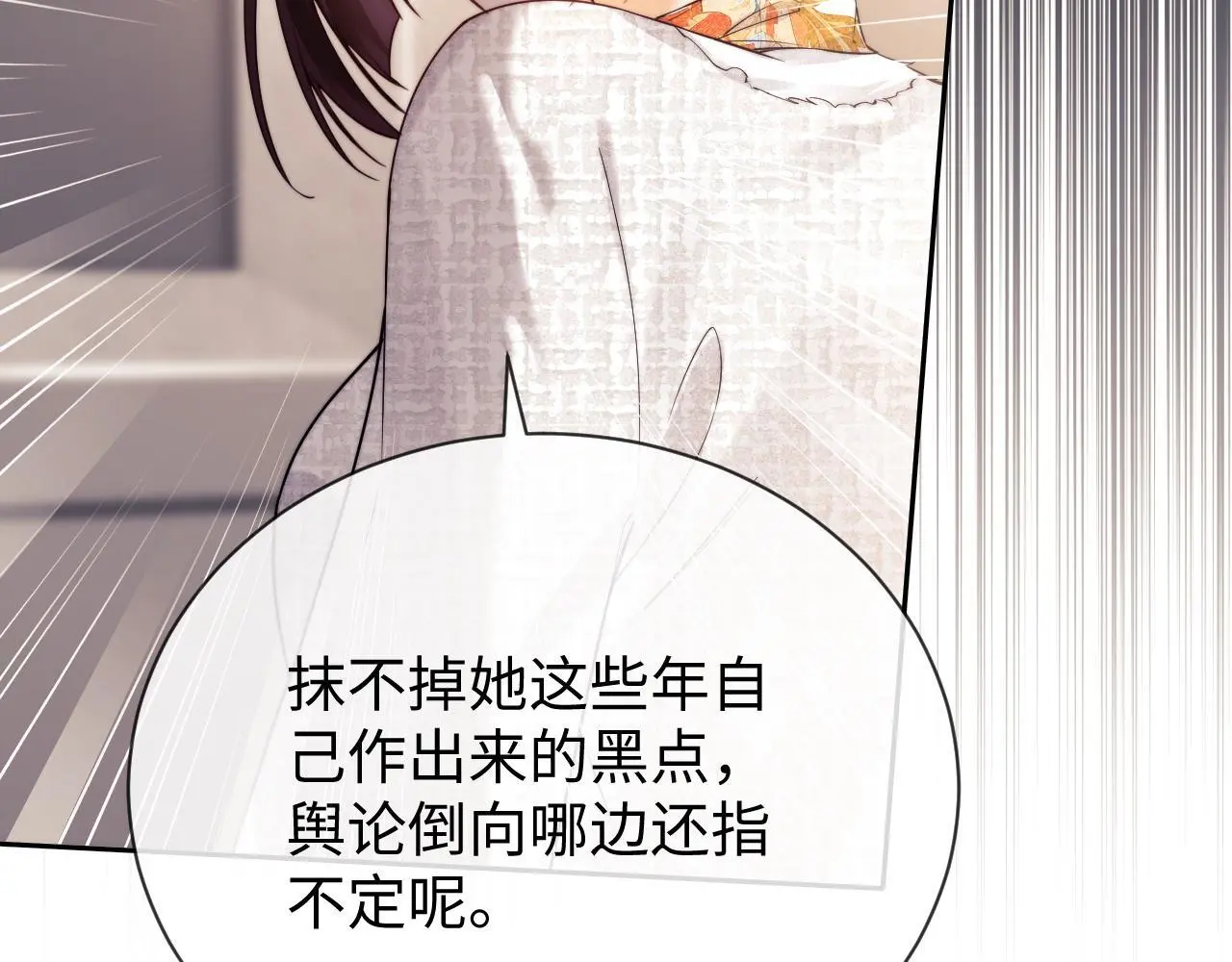 第15话 反转26