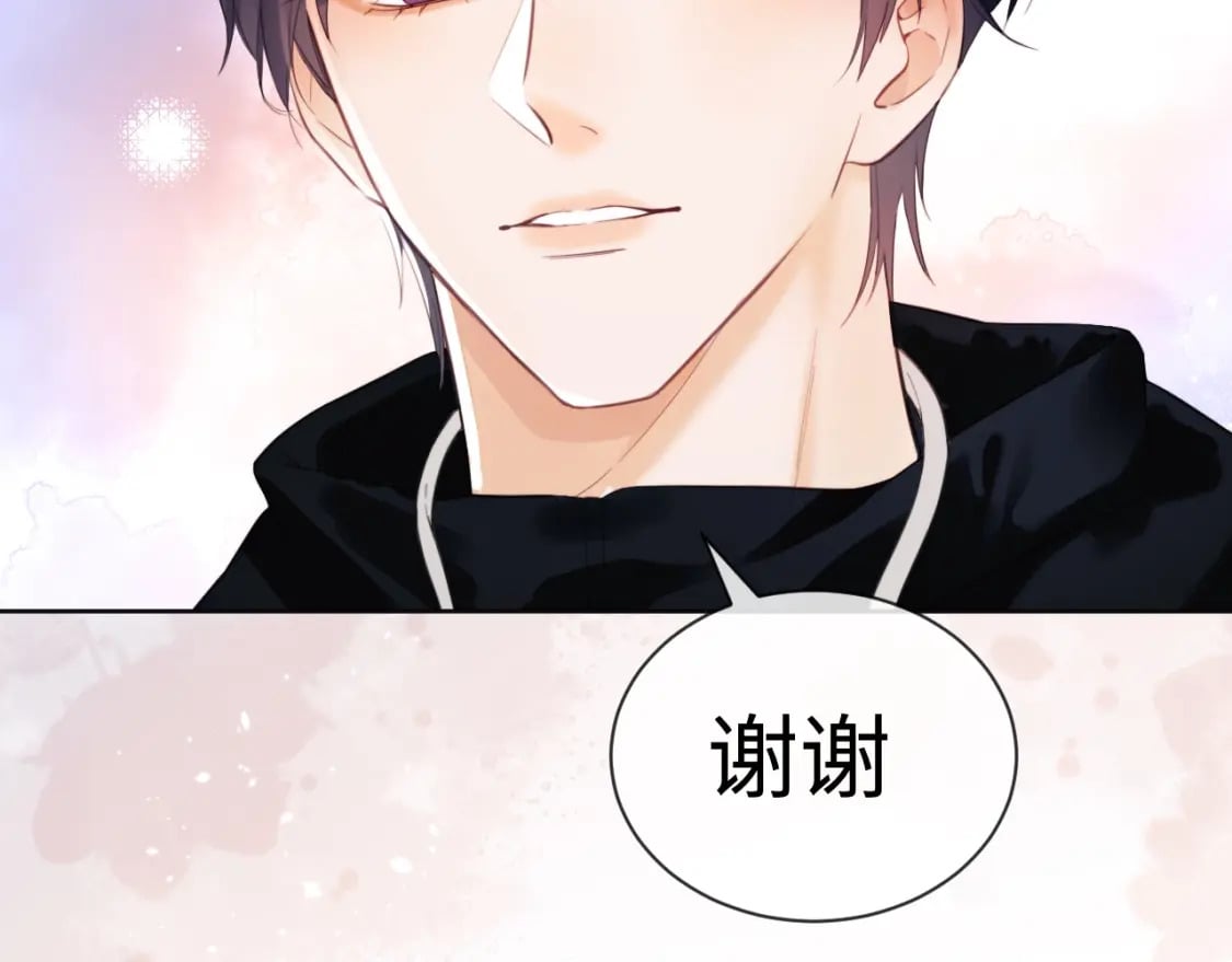 第2话 她是我朋友100