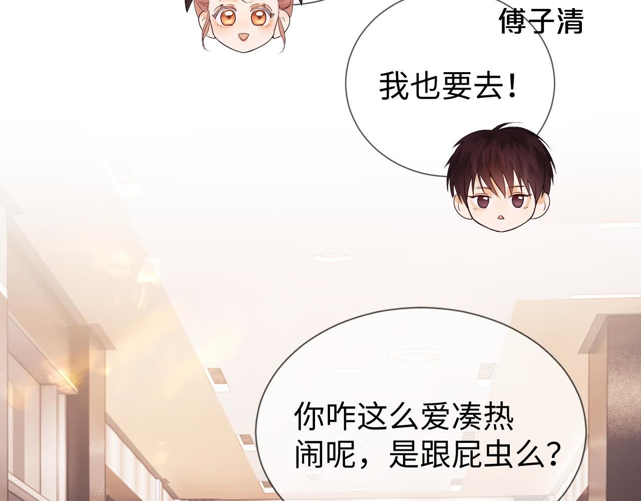 第11话 幸福来的太突然68