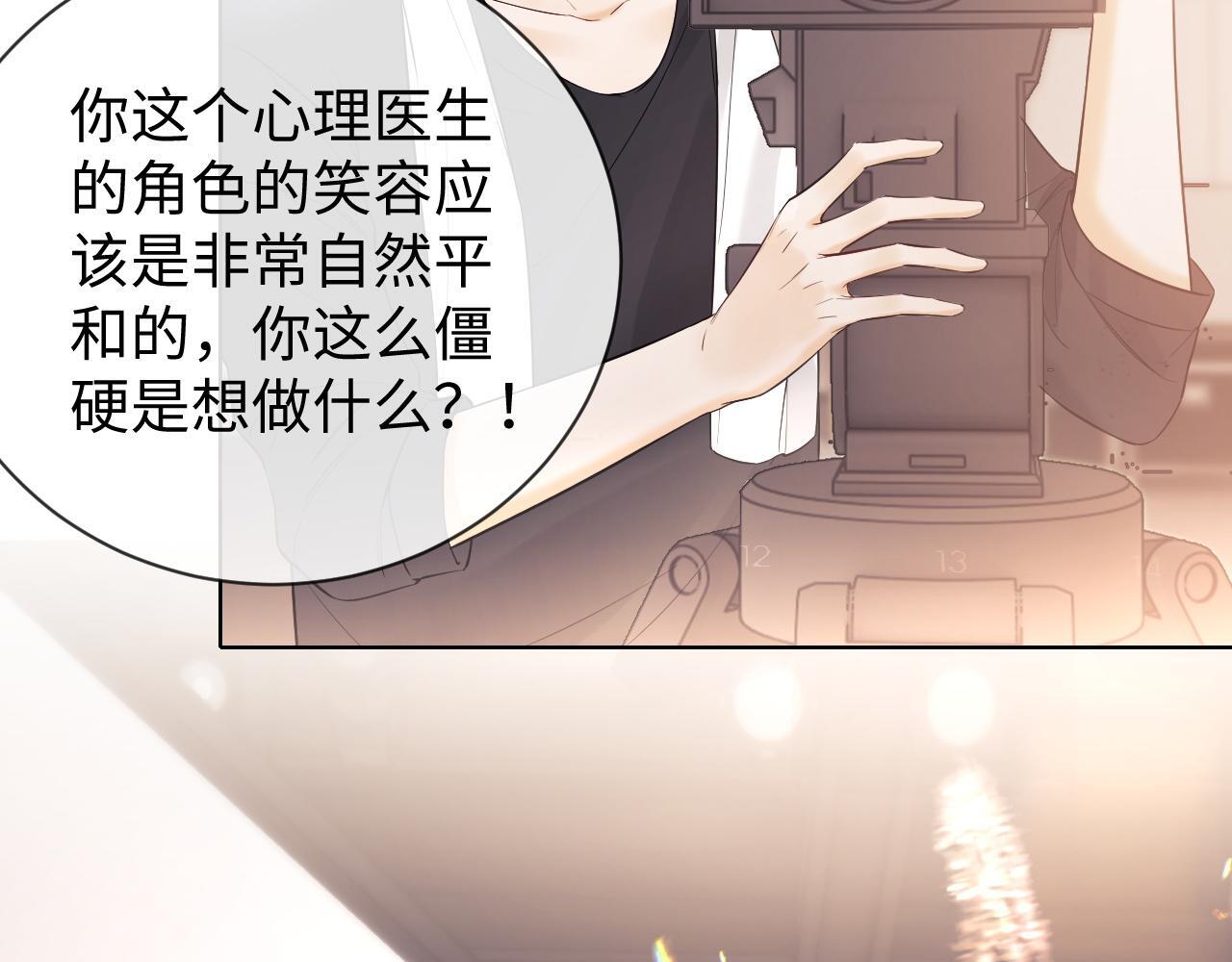 第9话 你是无可比拟的43