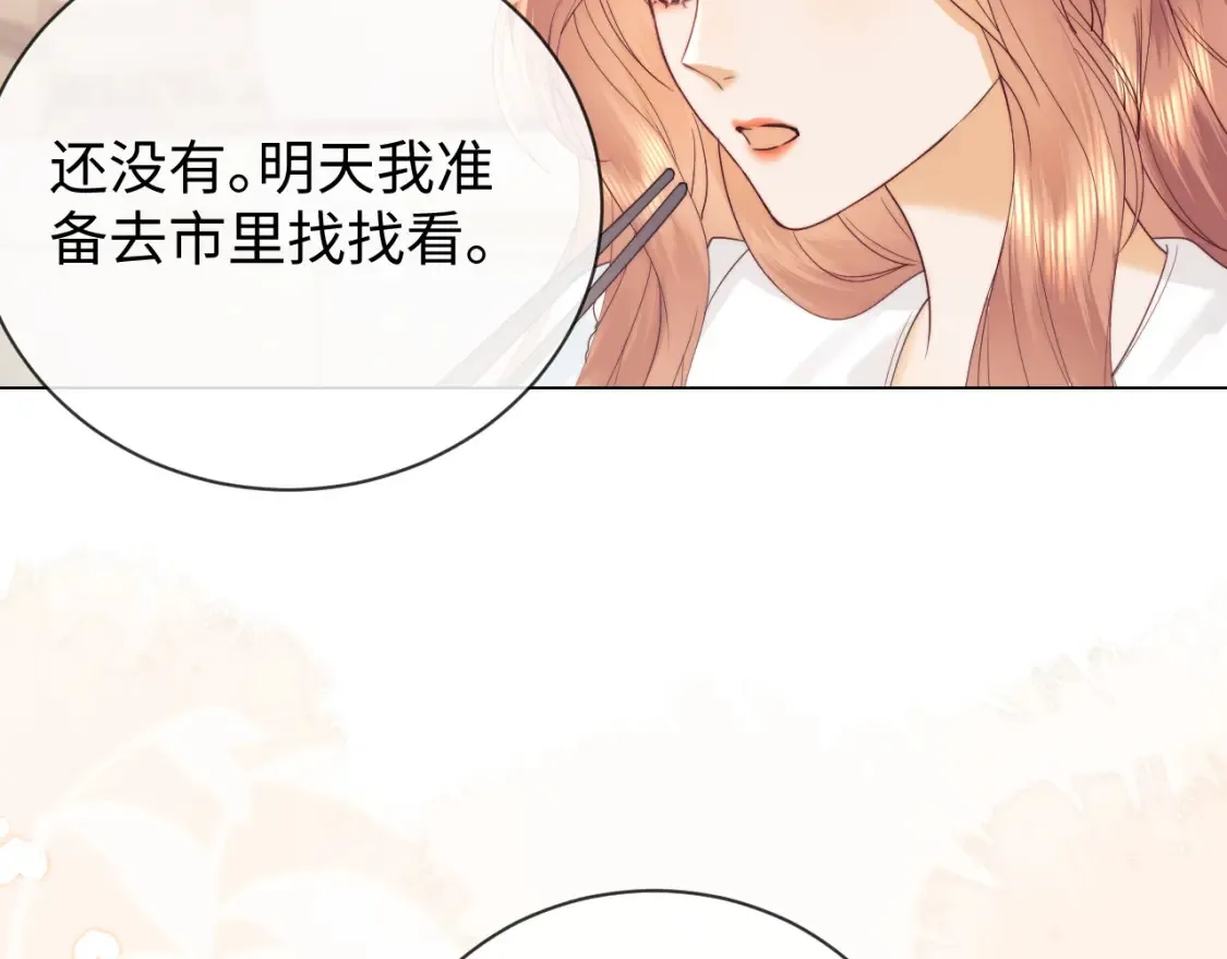 第29话 和偶像吃饭真开心33