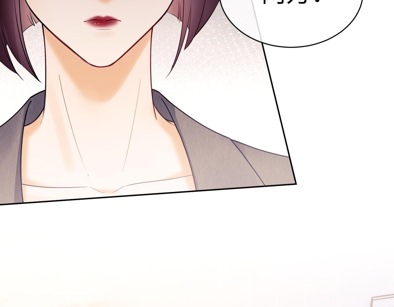 第6话 光鲜的背后91