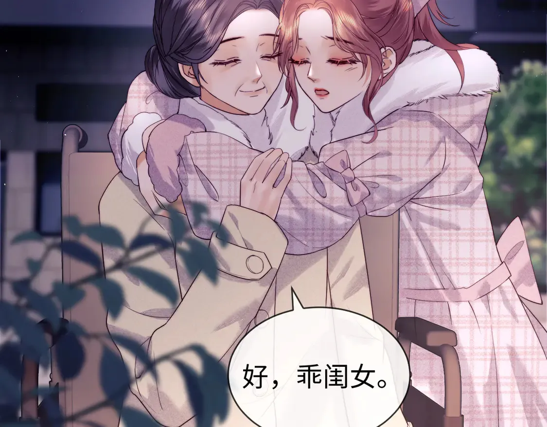 第36话 我要强大起来66