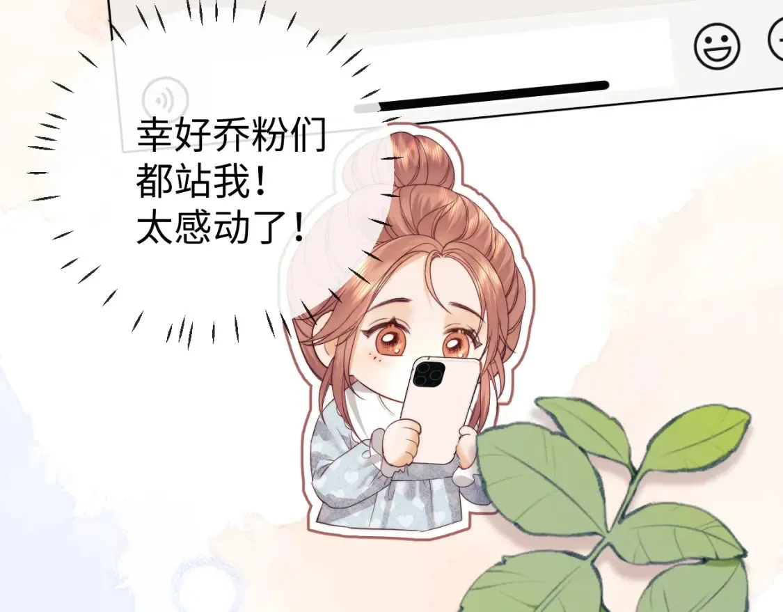 第34话47