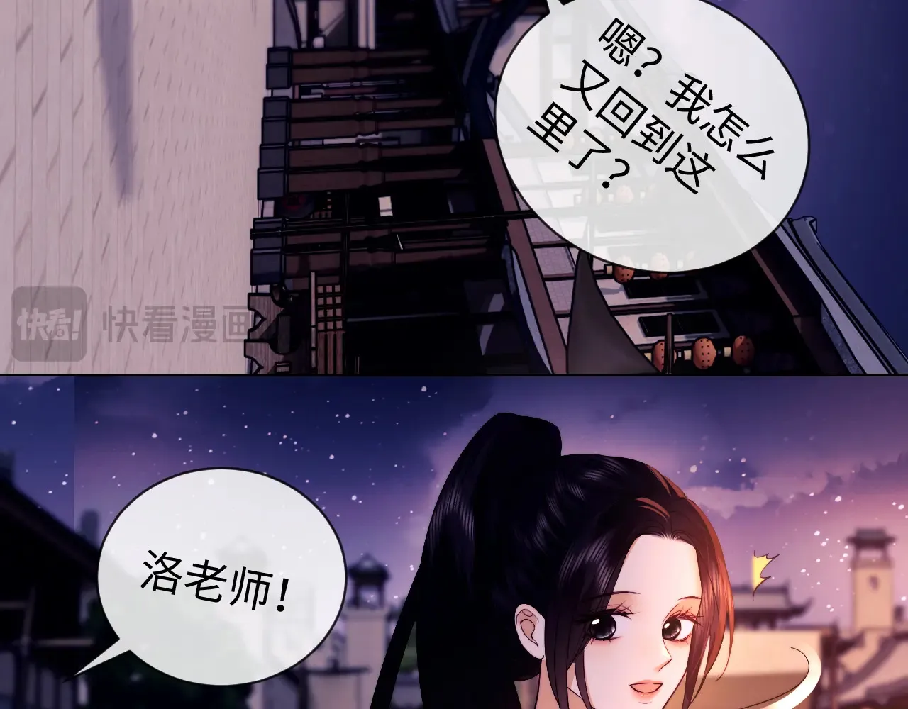 第45话34