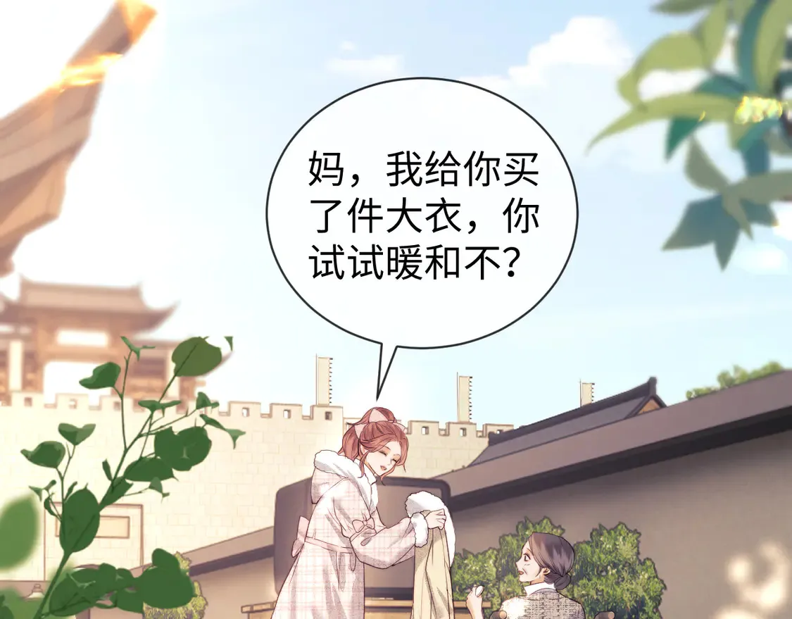 第36话 我要强大起来16