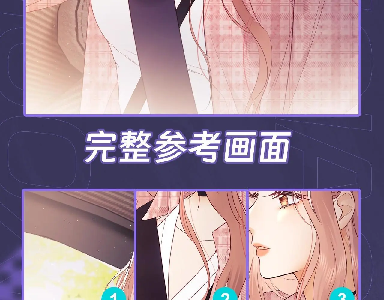 第10期 真真假假，拼图小游戏来啦15