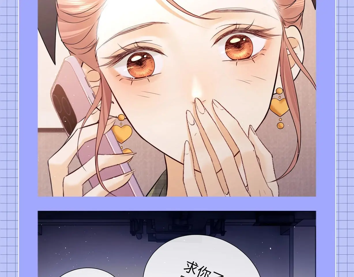第23期 整活企划：霍希的一天8