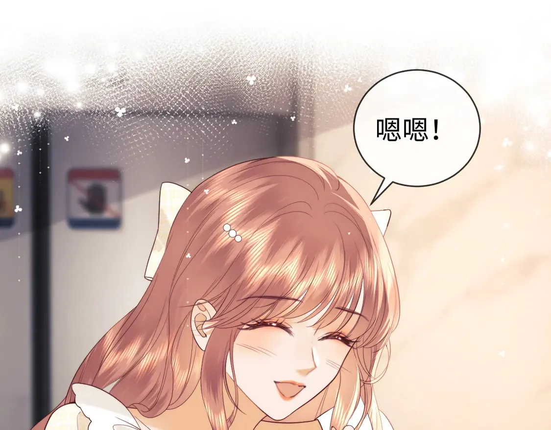 第38话 礼物45