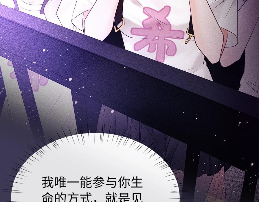 第1期 彩虹屁大赏14