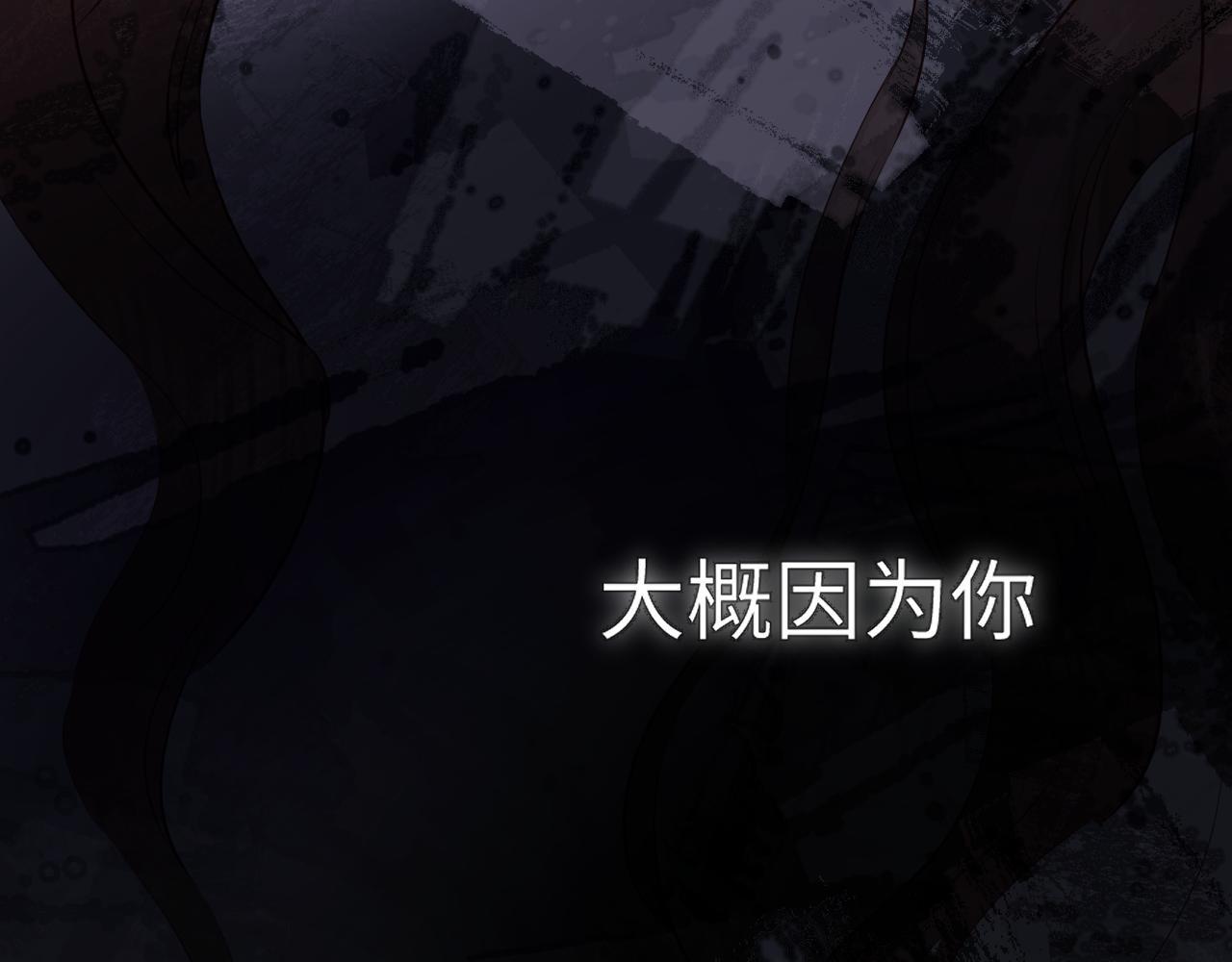第7话 为自己反黑！56