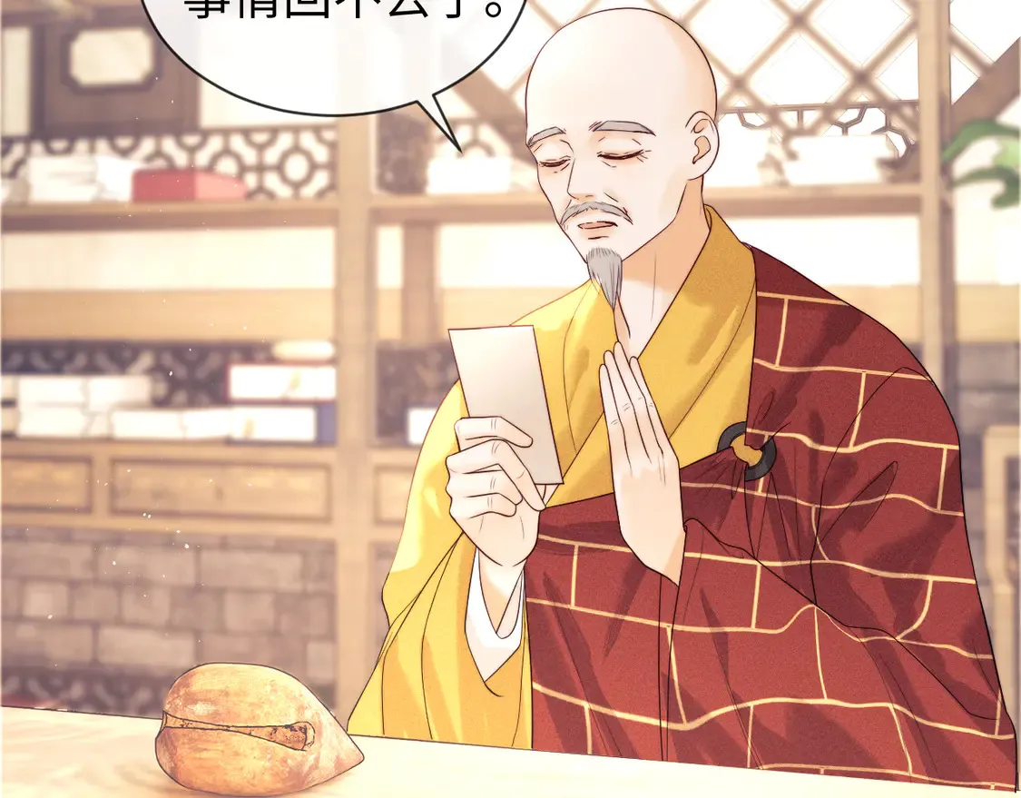 第41话70