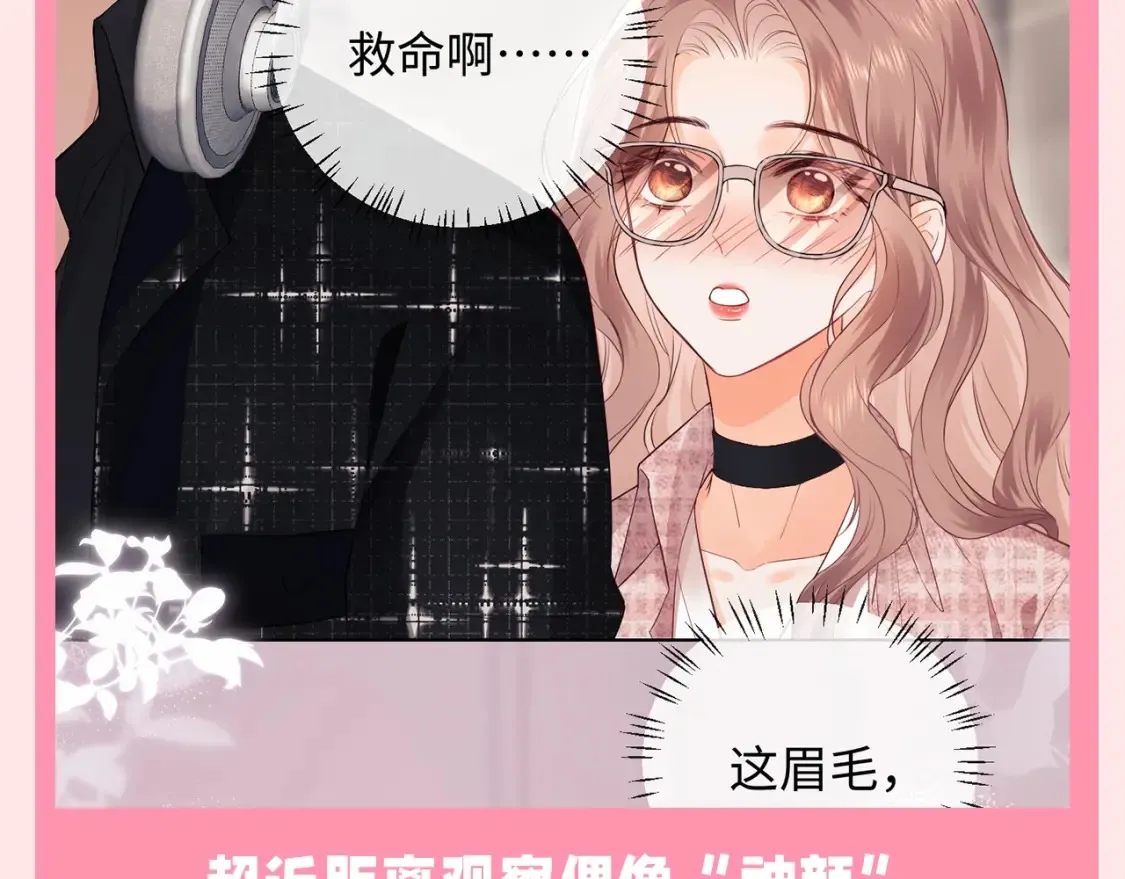 第69期 特别企划：心动瞬间合集5