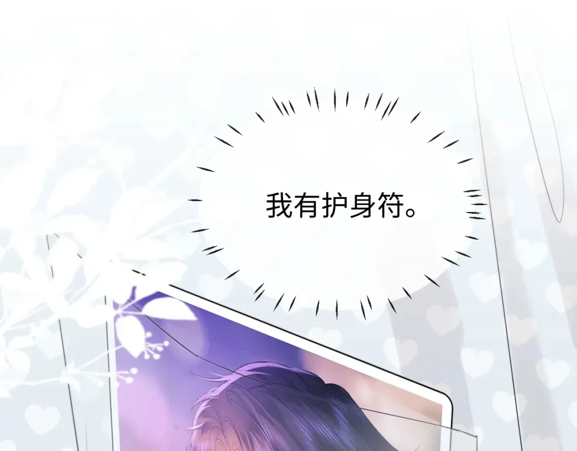 第29话 和偶像吃饭真开心45