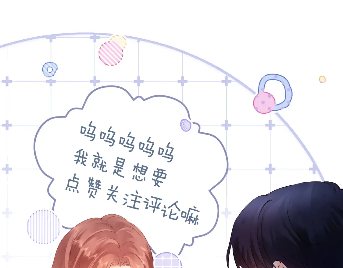 第41话79