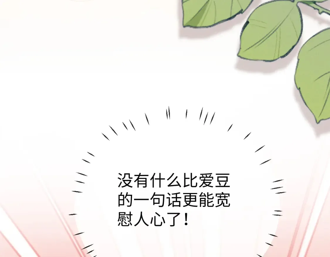 第24话 综艺任务31