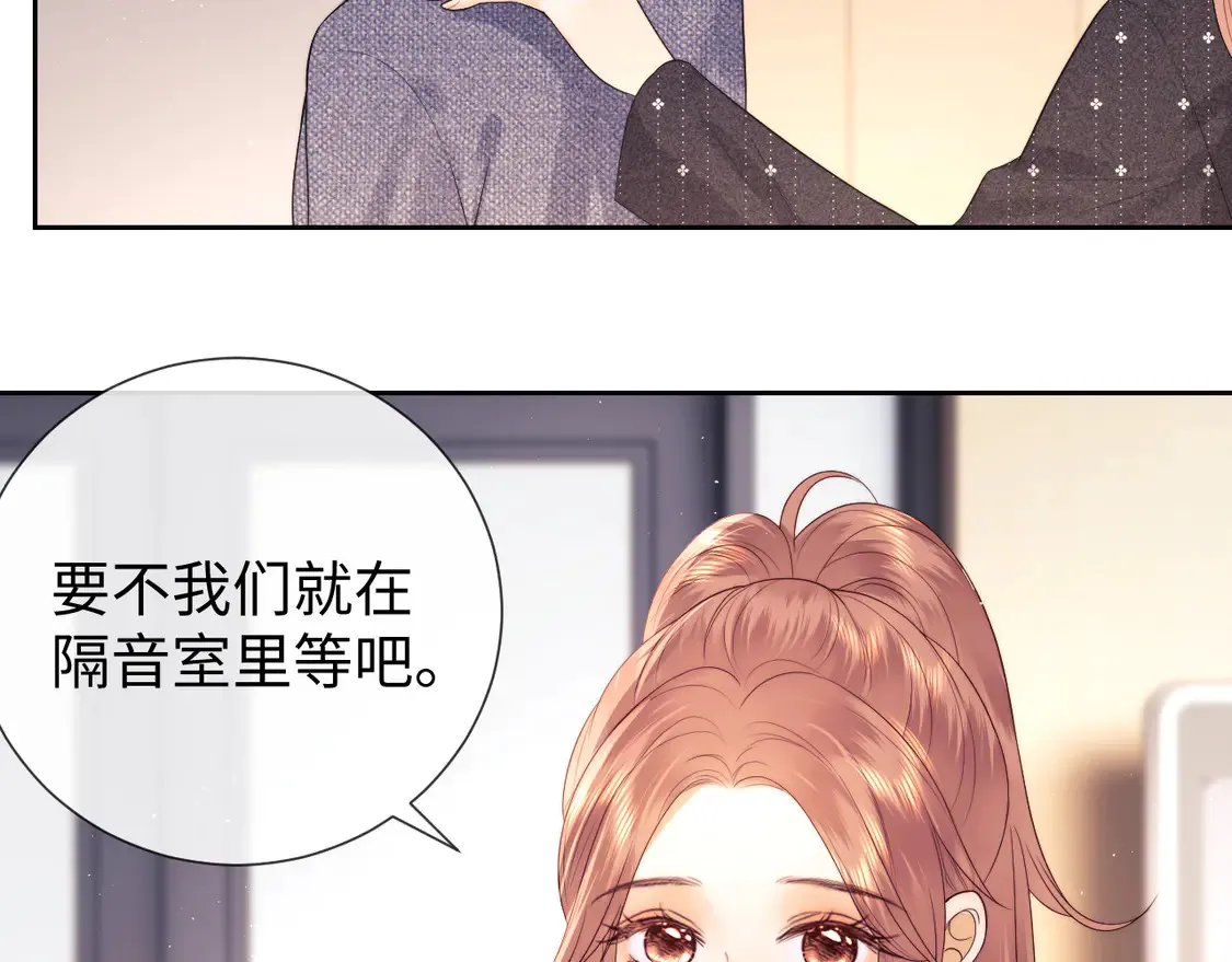 第39话 换我守护你31