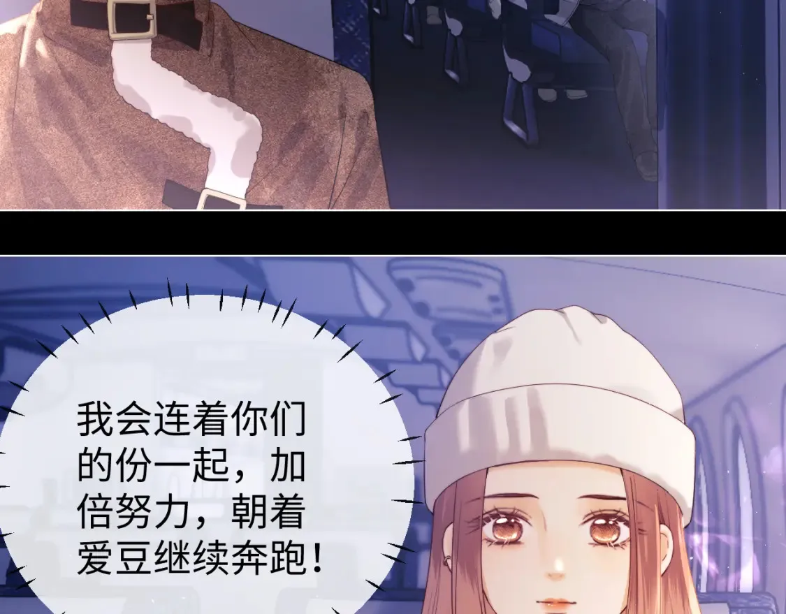 第33话 未来的路要自己选择83