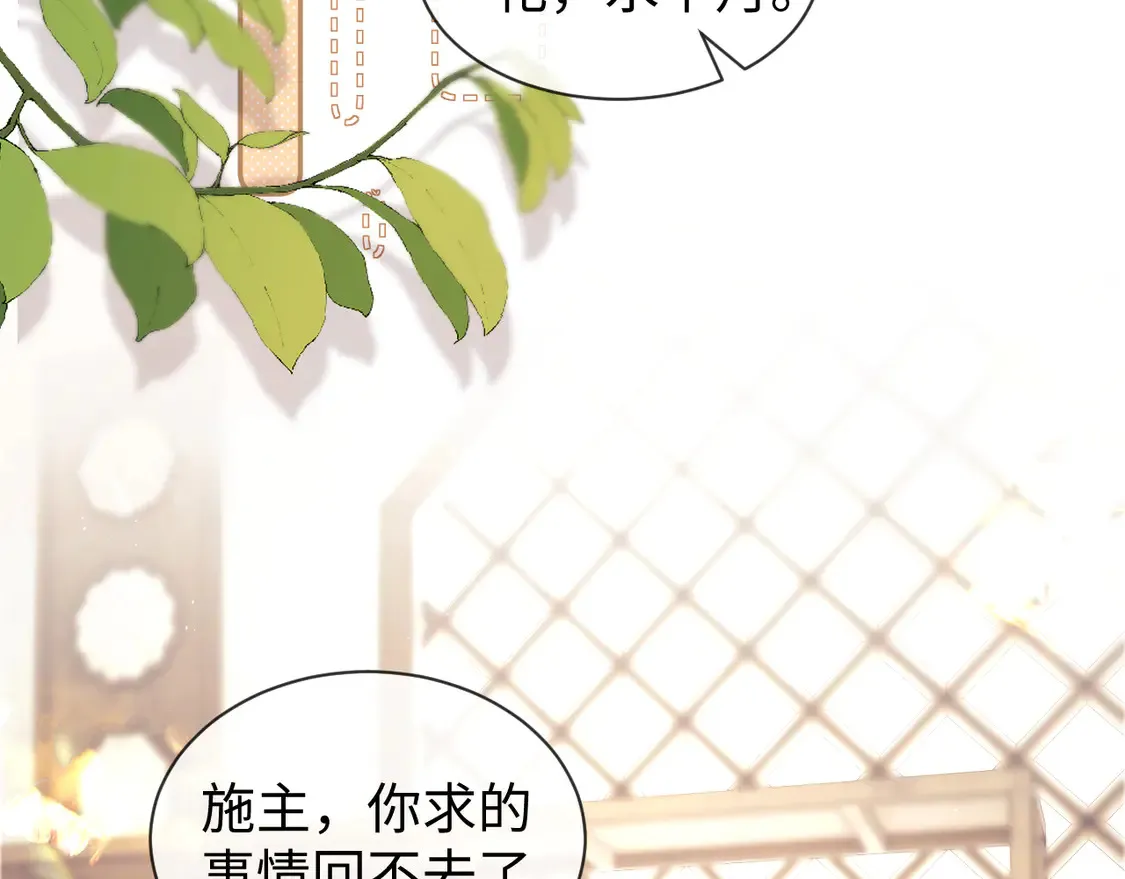 第41话69